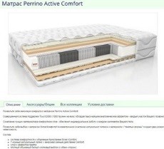   Perrino Active Comfort
