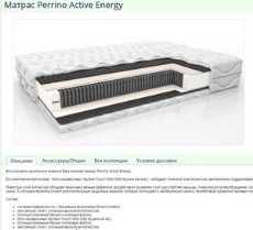   Perrino Active Energy