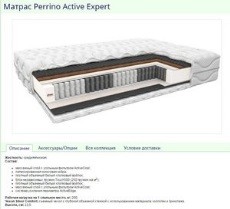   Perrino Active Expert