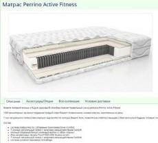   Perrino Active Fitness