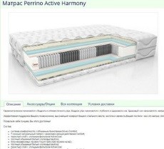   Perrino Active Harmony