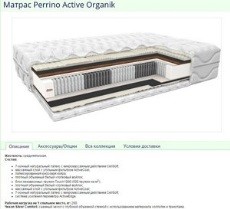   Perrino Active Organik