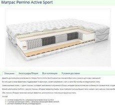   Perrino Active Sport