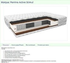   Perrino Active Stimul