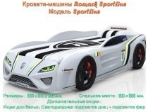  -  Romack Sportline