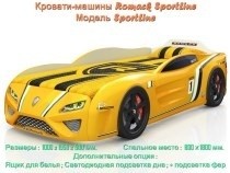  -  Romack Sportline