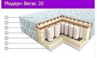    - 20