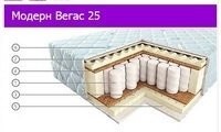    - 25