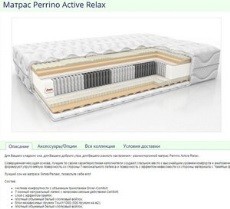   Perrino Active Relax