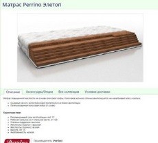     Perrino 