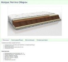     Perrino 