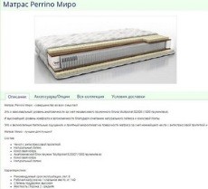     Perrino 