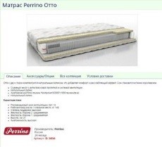     Perrino 