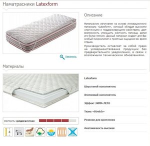  () Neolux LatexForm