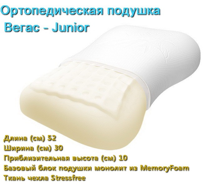    Junior  . 