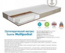     Multipocket