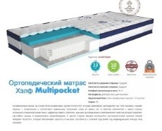     Multipocket